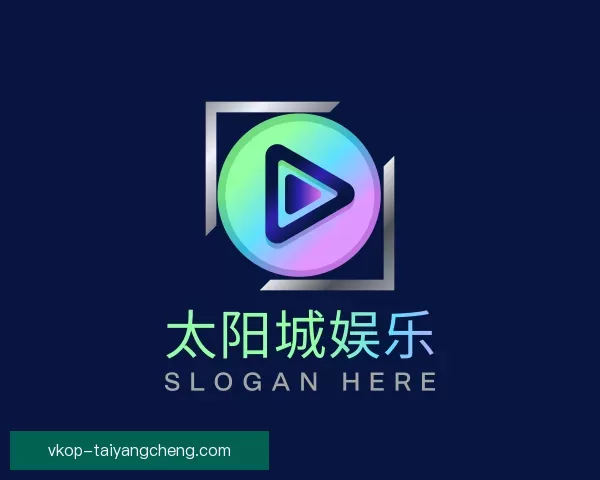 知道太阳城娱乐